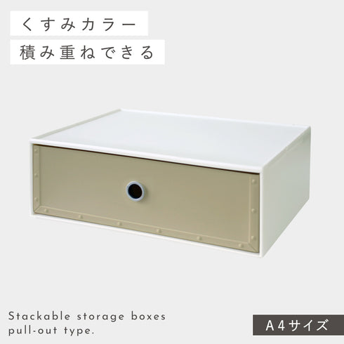 ファイル ストアーズ コンフォート fs-701